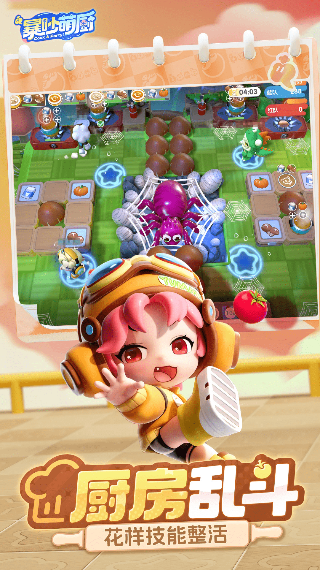 �����ȳ�Ӧ�ñ����°�1.5.1��׿���ͼ3