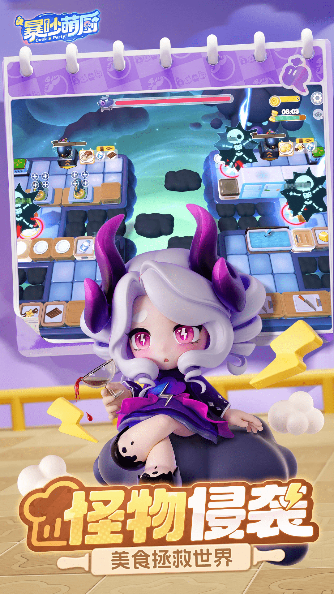 �����ȳ�Ӧ�ñ����°�1.5.1��׿���ͼ2