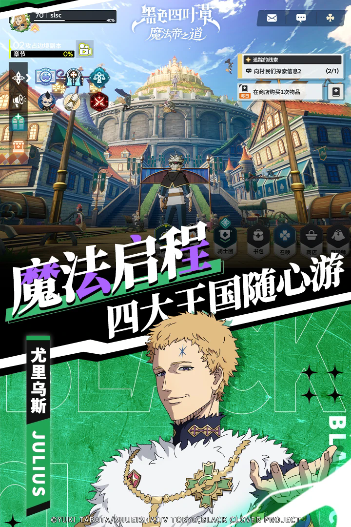 ��ɫ��Ҷ��ħ����֮��Ӧ�ñ�������0.02.002���°��ͼ3