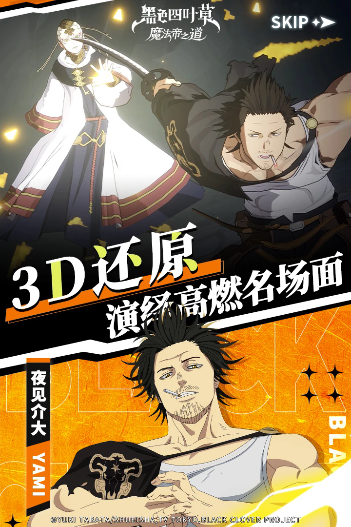 ��ɫ��Ҷ��ħ����֮��Ӧ�ñ�������0.02.002���°��ͼ0