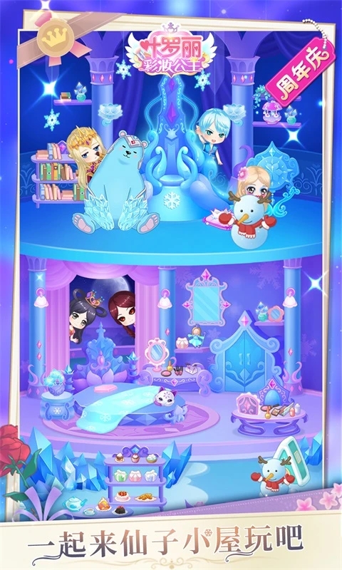 Ҷ�������չ���qq΢�Ű�v3.1.7��׿���ͼ3