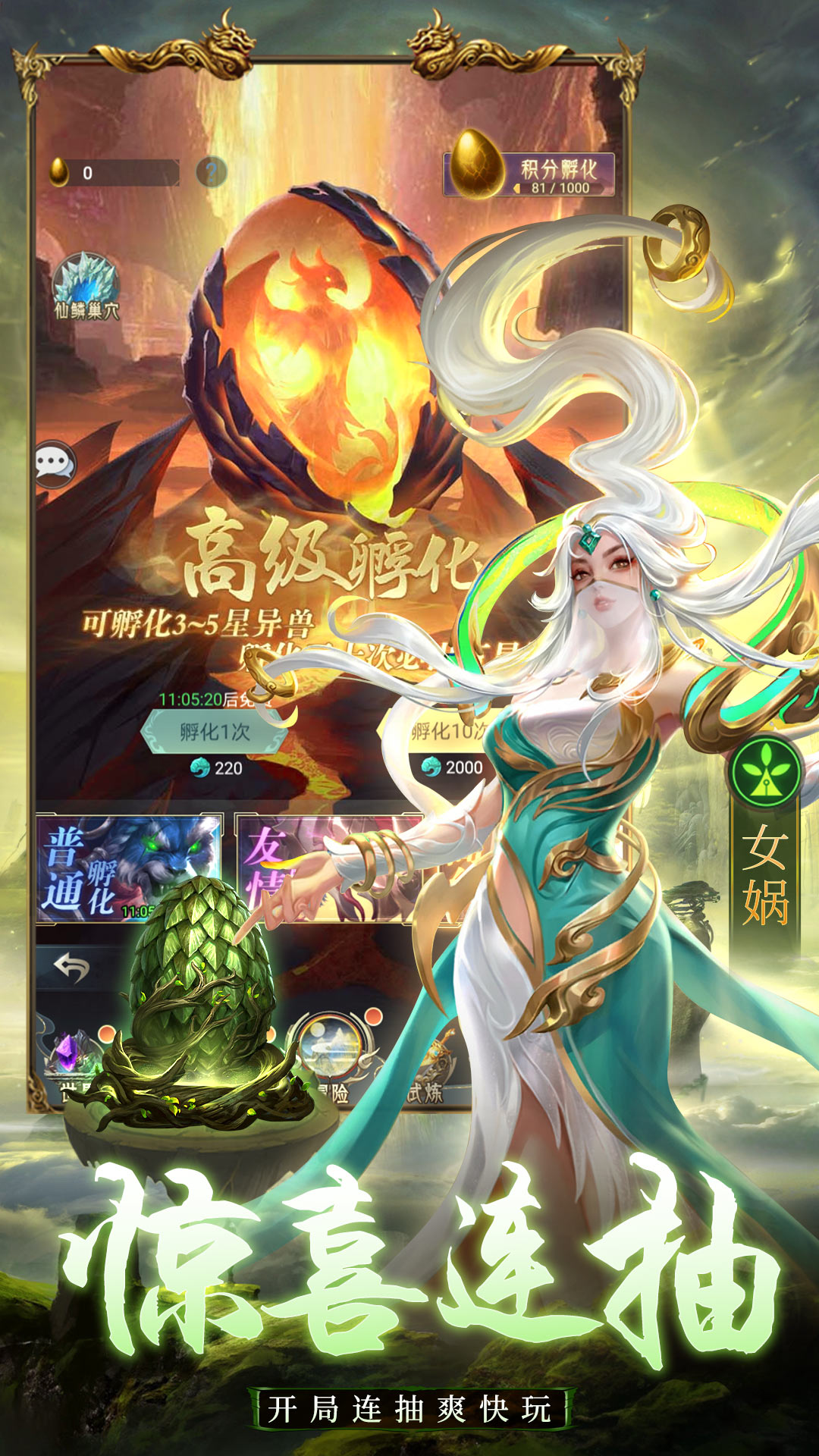 �ɾ���������ѶӦ�ñ��ٷ���1.0.2��ͼ2