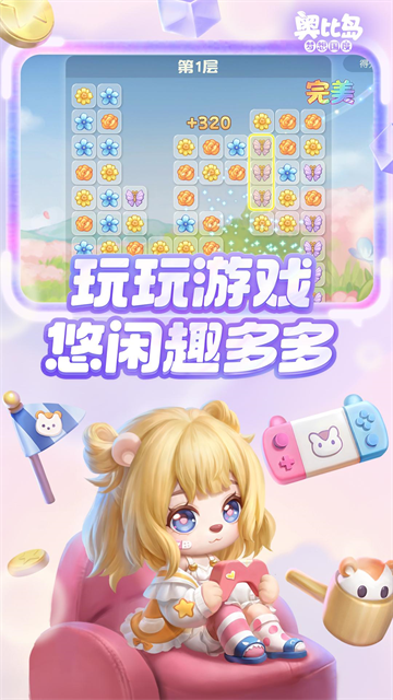 �±ȵ��������Ӧ�ñ��ٷ���v2.0.25102902S��ͼ2