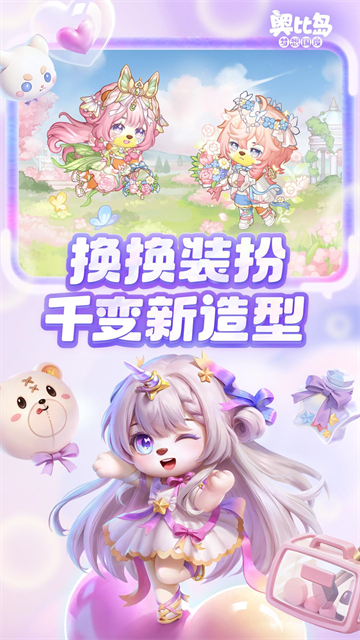 �±ȵ��������Ӧ�ñ��ٷ���v2.0.25102902S��ͼ1