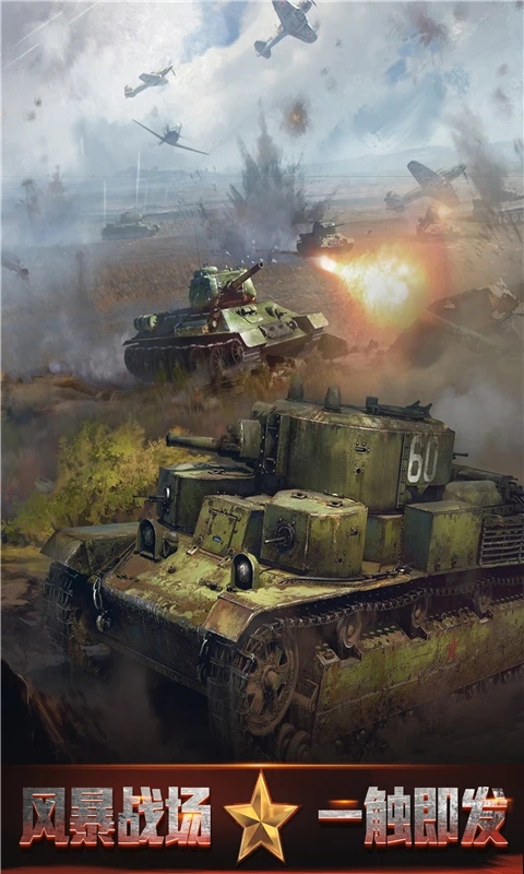 我的荣耀应用宝版本截图0