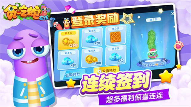 ̰��������Ӧ�ñ��ٷ���2.0.3��ͼ3