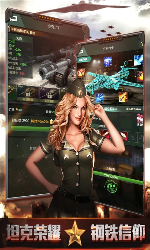 我的荣耀应用宝版本截图1