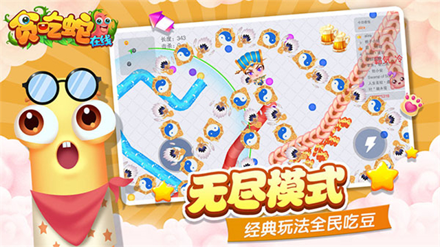 ̰��������Ӧ�ñ��ٷ���2.0.3��ͼ2