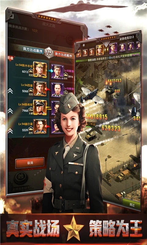 我的荣耀应用宝版本截图3