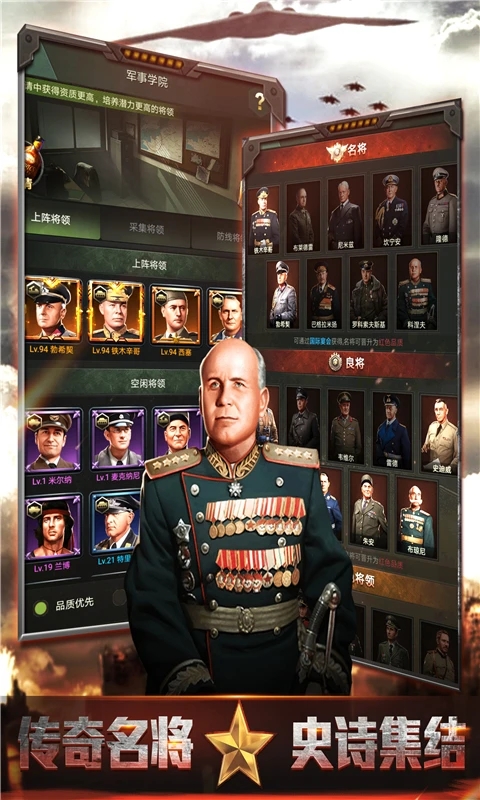 我的荣耀应用宝版本截图2