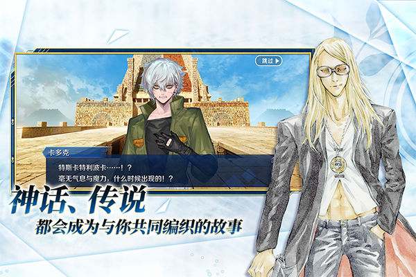 ���˹�λָ��Ӧ�ñ��ͻ���v2.106.1���°��ͼ4