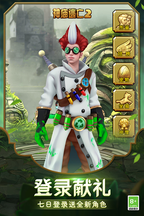 ��������2Ӧ�ñ��ٷ���v7.3.2���°��ͼ0