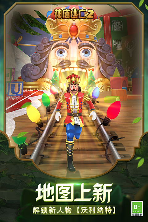 ��������2Ӧ�ñ��ٷ���v7.3.2���°��ͼ3