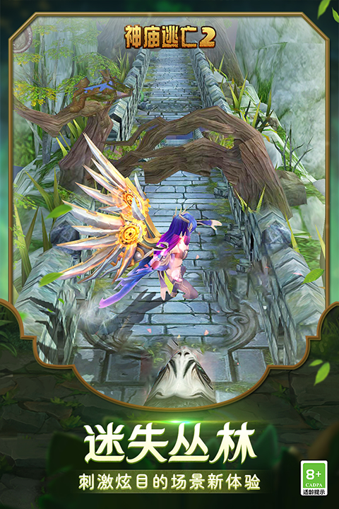 ��������2Ӧ�ñ��ٷ���v7.3.2���°��ͼ1