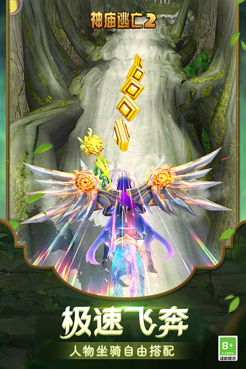 ��������2Ӧ�ñ��ٷ���v7.3.2���°��ͼ2