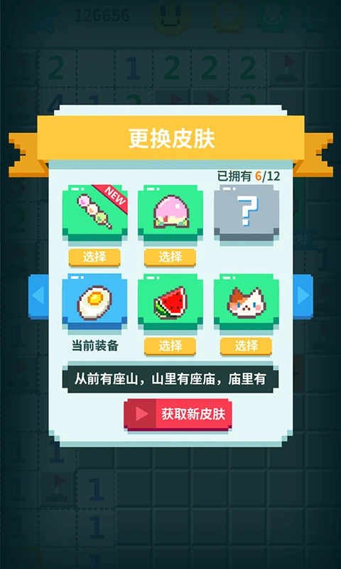 ��Ԫɨ�׹ٷ�����Ӧ�ñ���1.2.5��ͼ1