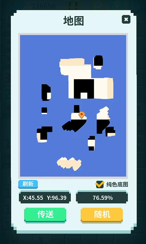 ��Ԫɨ�׹ٷ�����Ӧ�ñ���1.2.5��ͼ3