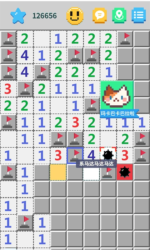 ��Ԫɨ�׹ٷ�����Ӧ�ñ���1.2.5��ͼ0