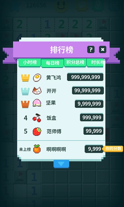 ��Ԫɨ�׹ٷ�����Ӧ�ñ���1.2.5��ͼ4