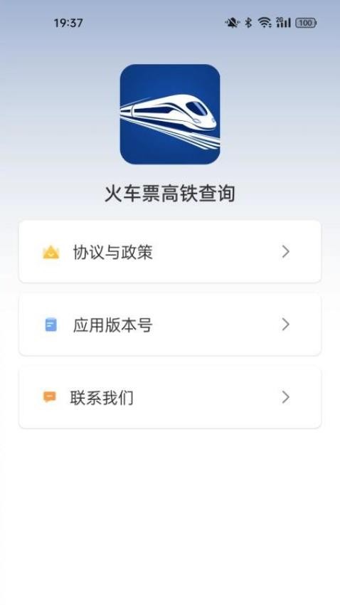 Ʊѯappٷذװ1.5.4.0ͼ1