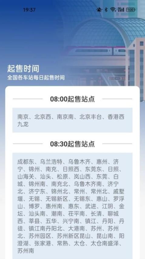 Ʊѯappٷذװ1.5.4.0ͼ2