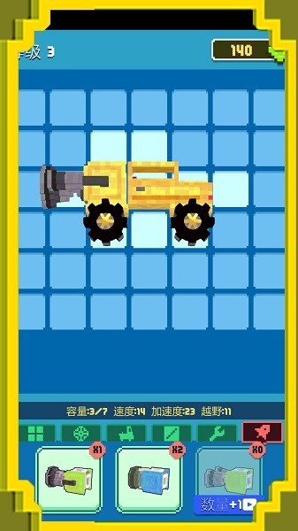 城市开车漂移游戏下载截图2