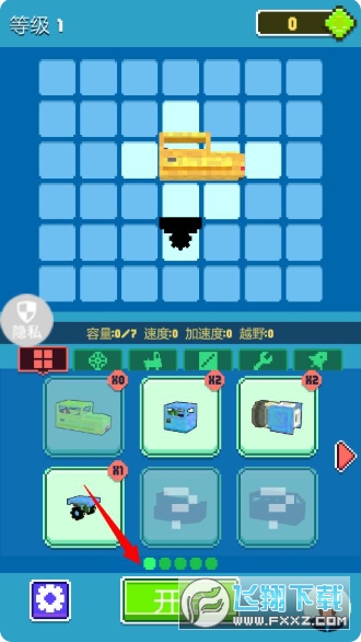 城市开车漂移游戏下载 城市开车漂移游戏下载