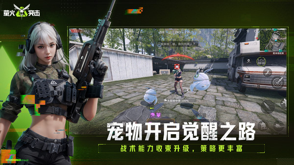 ө��ͻ���ٷ����ذ�װ1.0.385��ͼ3