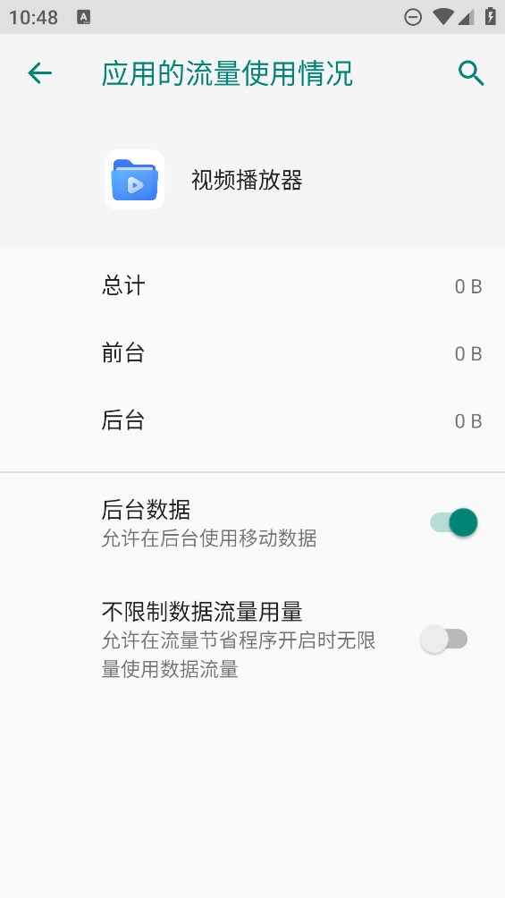 荣耀视频播放器app官方版截图3