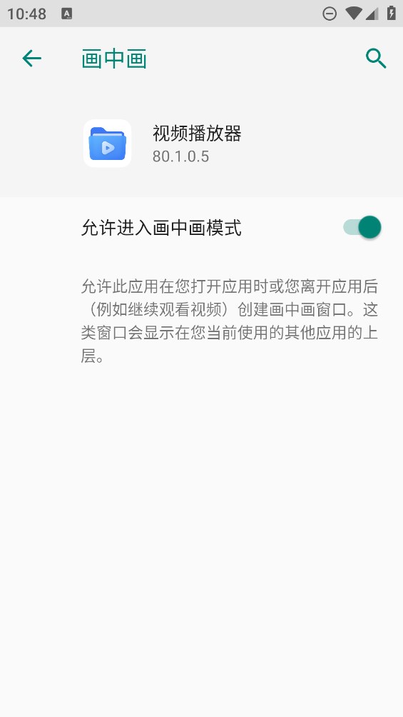 荣耀视频播放器app官方版截图0