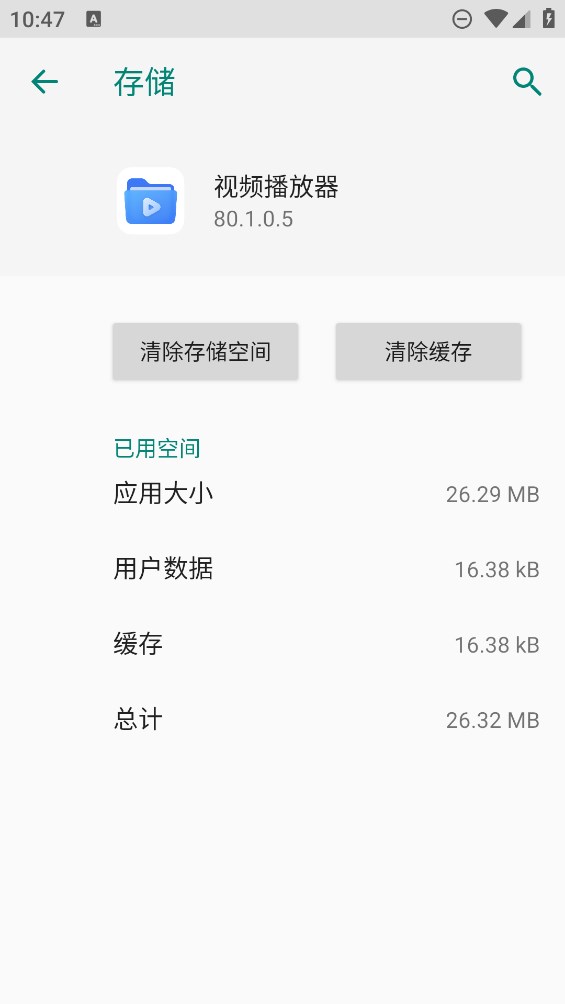 荣耀视频播放器app官方版截图2