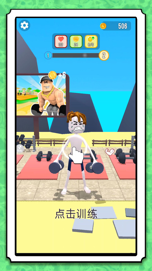 ���н���С��Ϸv2.0.3��ͼ1