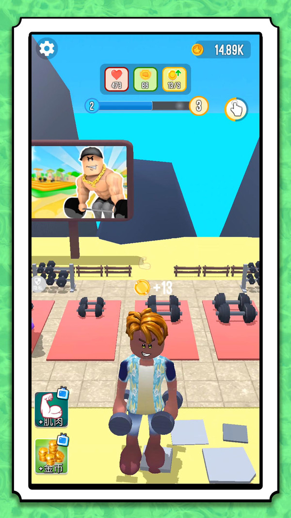 ���н���С��Ϸv2.0.3��ͼ3