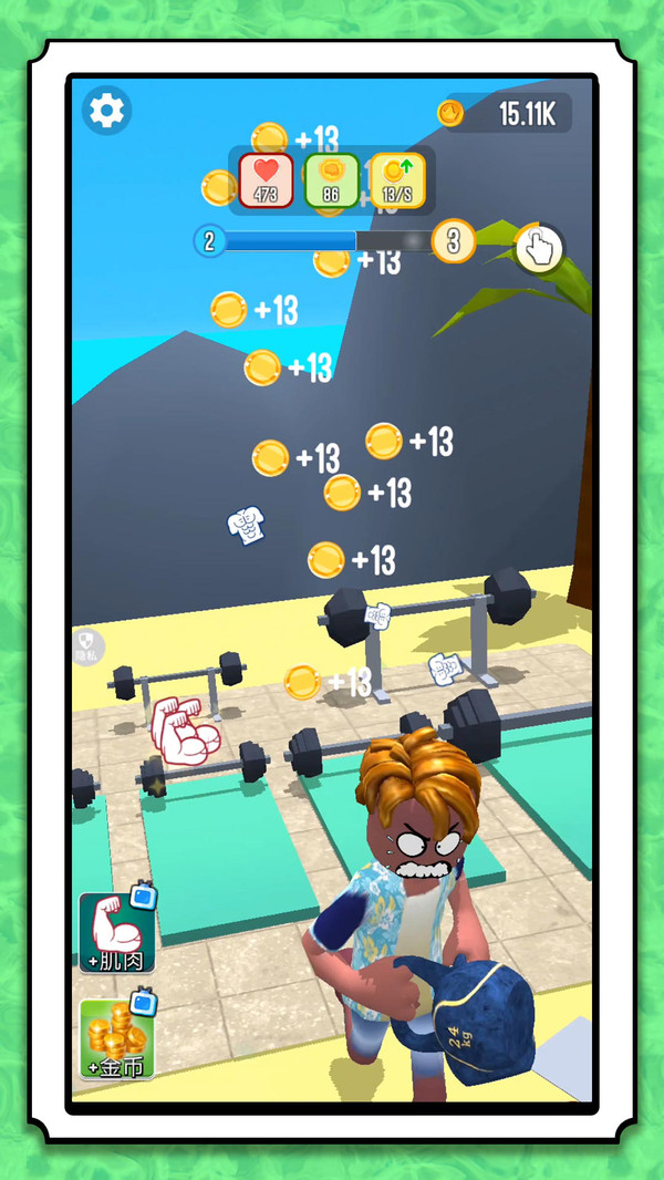 ���н���С��Ϸv2.0.3��ͼ0