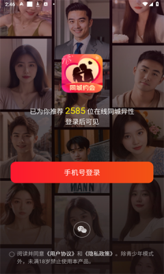 ͬappٷ2026°v3.5.0ͼ2