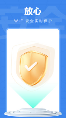 WiFiappٷv4.3.66.01׿ͼ2