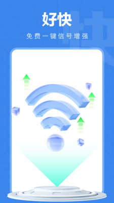 WiFiappٷv4.3.66.01׿ͼ0
