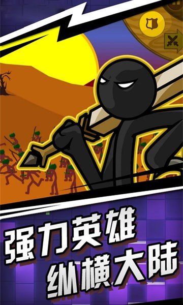 ������ս��Ϸ��׿��v3.10011.0908.2��׿���ͼ0