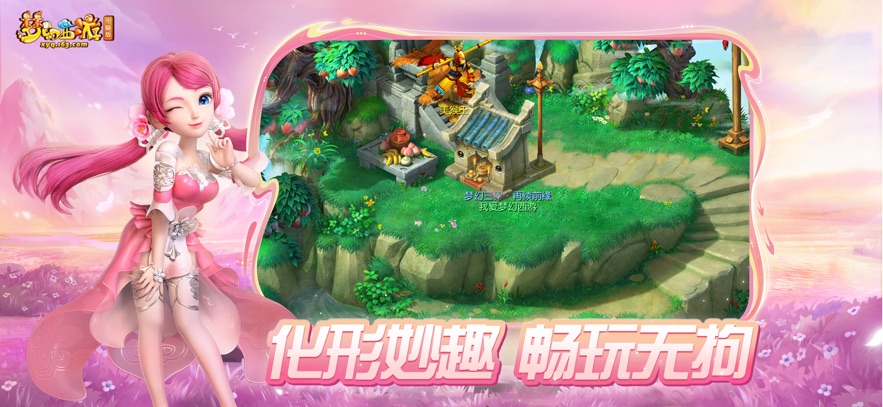 λûͨ氲׿عٷv2.3.0°ͼ3