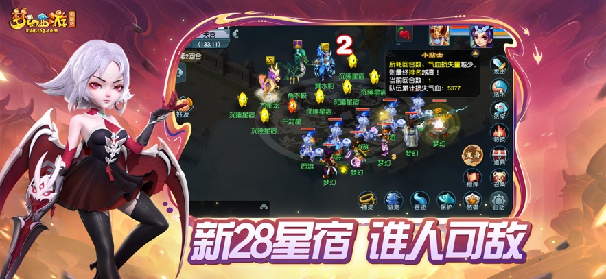 λûͨ氲׿عٷv2.3.0°ͼ2