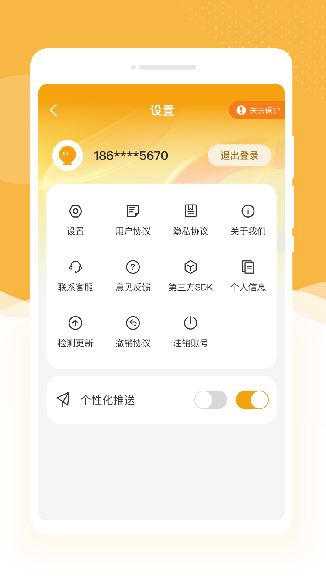 星图放大镜app安卓版截图0