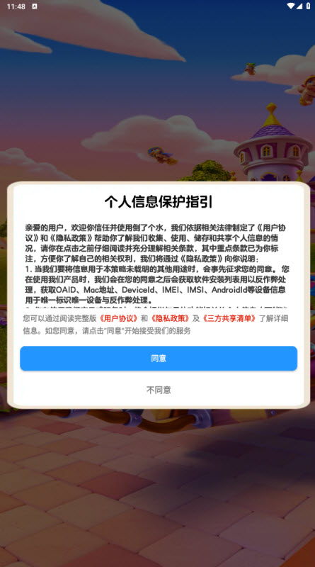 ���˸�ˮ׬�����ٷ�����v1.1.5��׿���ͼ1