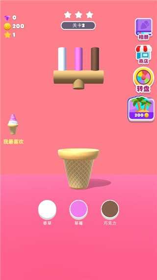 ��Ͳ�ڶ�֧�����Ϸ���°汾v1.2.8�ٷ����ͼ1