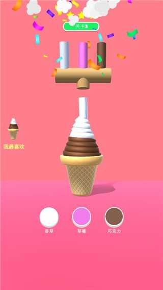 ��Ͳ�ڶ�֧�����Ϸ���°汾v1.2.8�ٷ����ͼ0