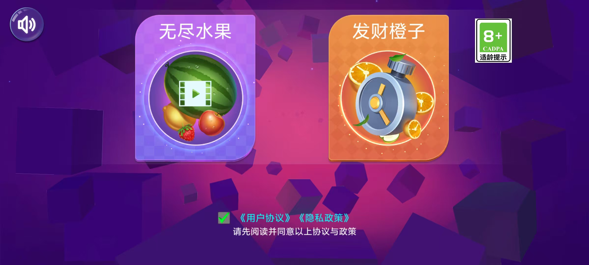 ���Ƴ��Ӻ�����������°�v1.0.0��׿���ͼ3