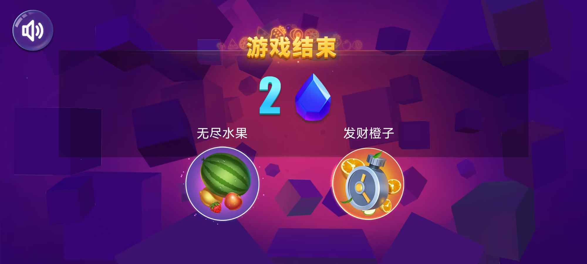 ���Ƴ��Ӻ�����������°�v1.0.0��׿���ͼ2