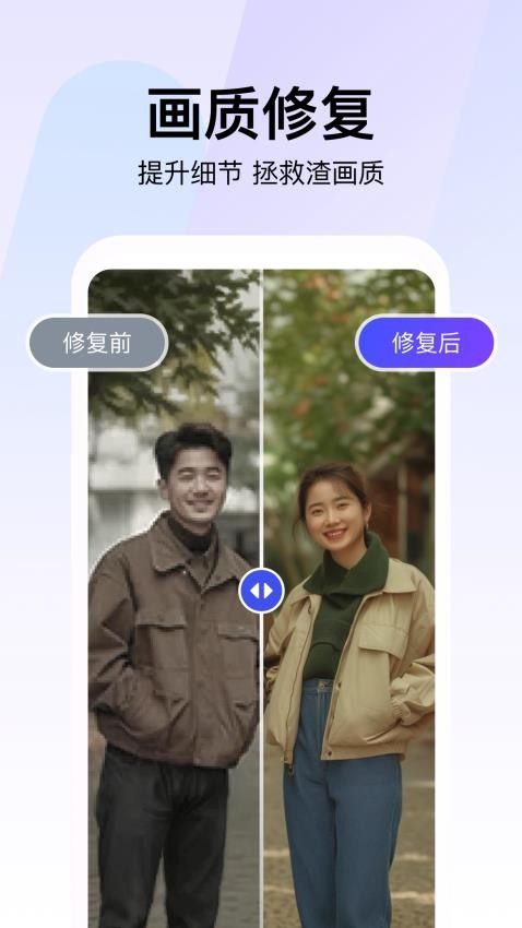 360AI智剪免费版截图1