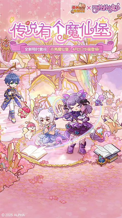 我的休闲时光手游官方版截图4