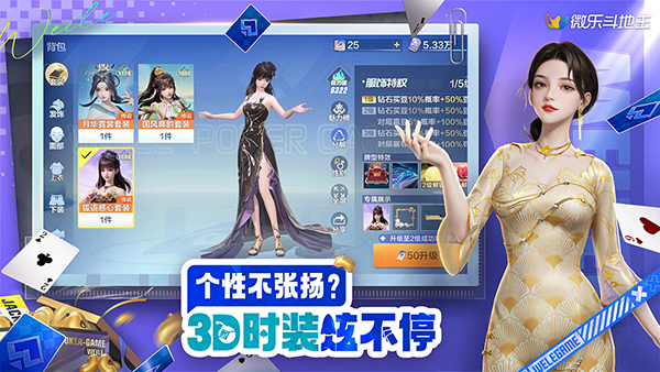 ΢ֶ°汾v7.1.5׿ͼ4