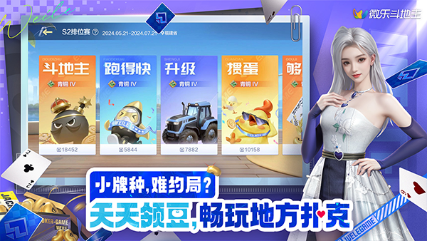 ΢ֶ°汾v7.1.5׿ͼ2